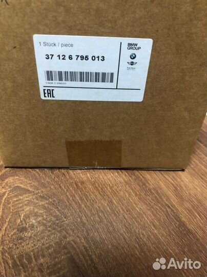 Задний пневмобаллон X5/X6 (F15/F16)