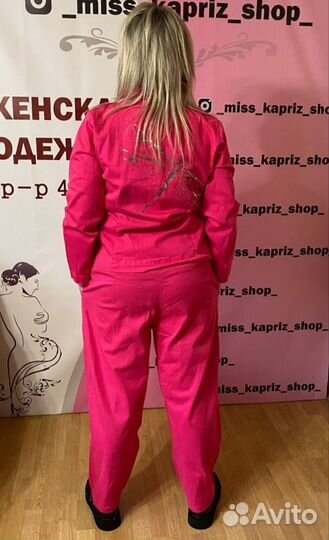 Костюм брючный