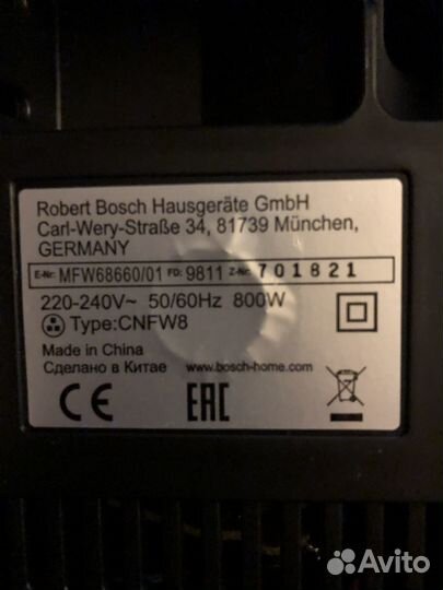 Мясорубка Bosch MFW68660/01