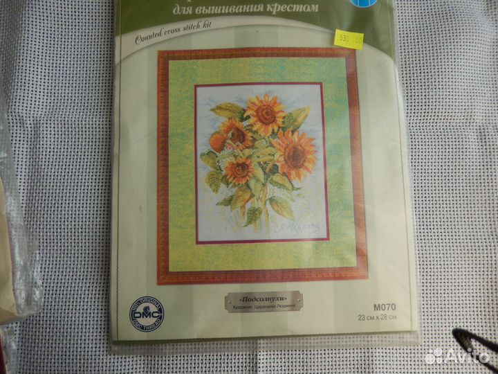 Вышивка Сотвори Сама, рто