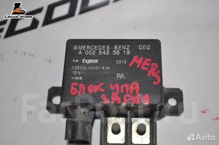 Блок реле Mercedes-Benz E-Class S211 E320 M112E32