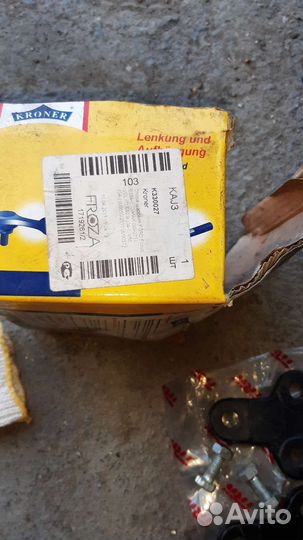 Шаровая опора ford