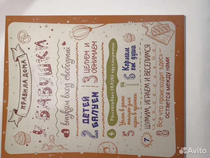 Картина постер на раме