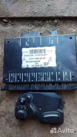 Блок управления сидением mercedes W203, W211, W463