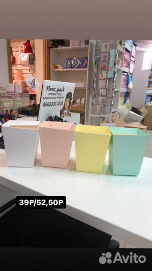 Коробки для цветов