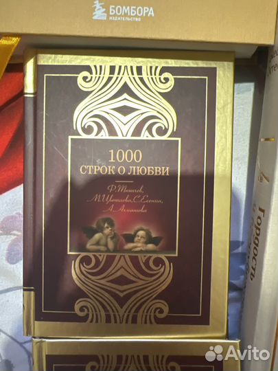 Книги большой выбор. Срочнаю продажа