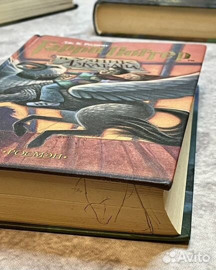 Книги гарри поттер росмэн 2001