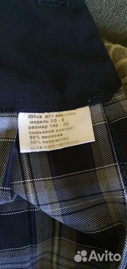 Школьная форма на осень 1 класс Ростов