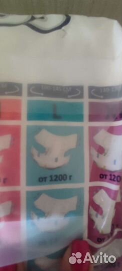 Памперсы для взрослых размер L