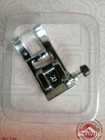 Новые лапки зигзаг для швейной машины