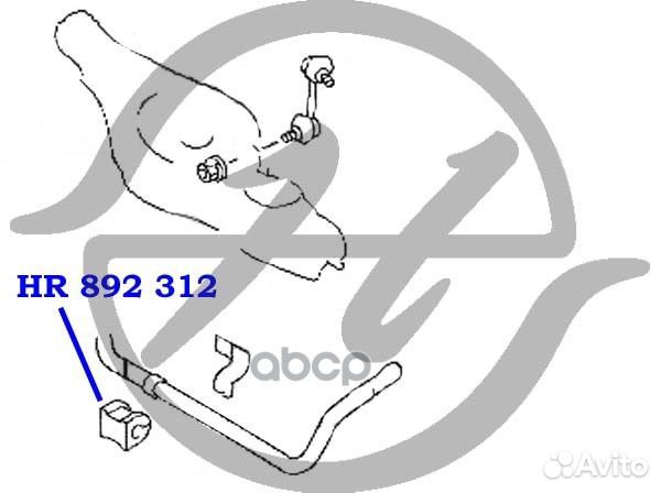 Втулка стабилизатора задней подвески HR892312