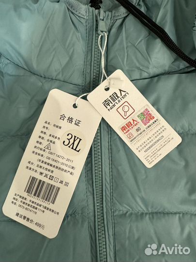 Тонкий пуховик в стиле uniqlo