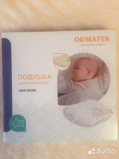 Подушка ортопедическая