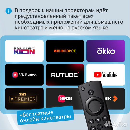 Лазерный 4K проектор Hisense Vidda C2S Русский