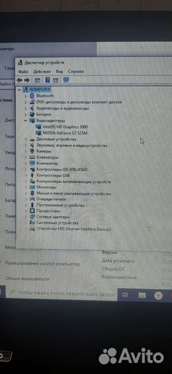 Продам ноутбук