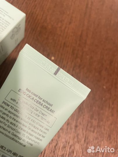 Too cool for school крем увлажняющий д/лица