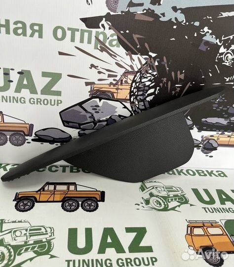 Подлокотники 452 (2 шт)