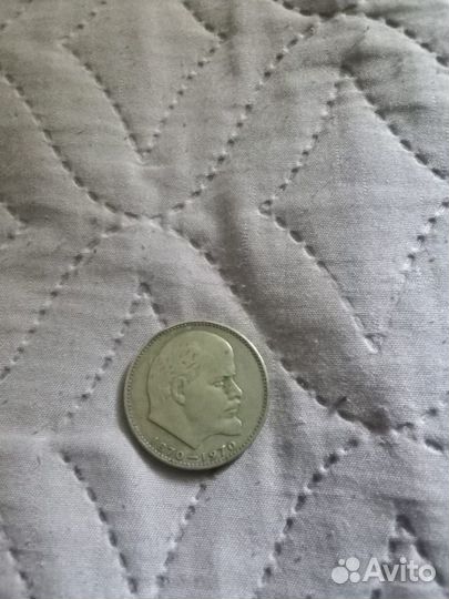 Юбилейные монеты СССР