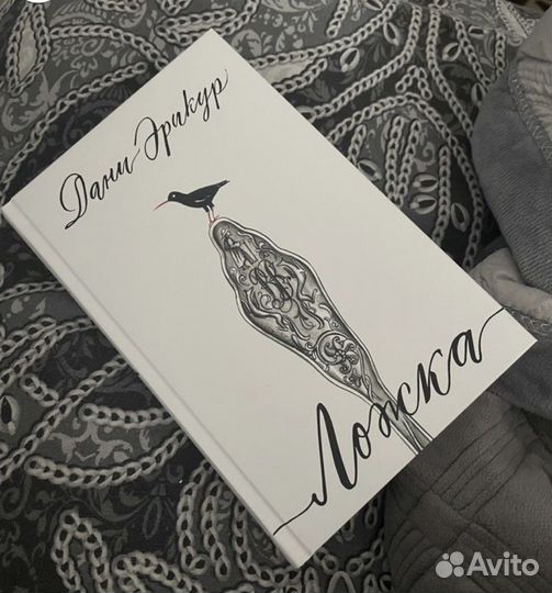 Книги Поляндрия NoAge