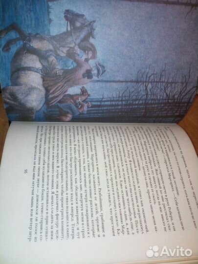 Монах. Готический роман. Метью Грегорн Льюнс. 1993