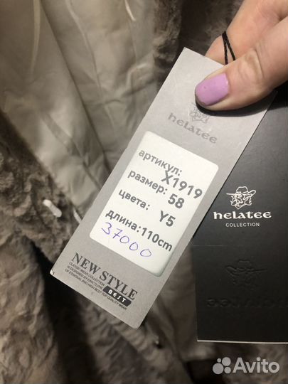 Шуба стриж бобер и норка, длинная