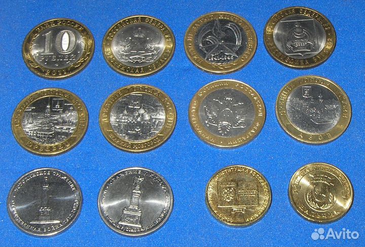 Монеты гвс, биметал - 10руб