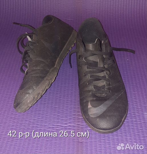 Обувь для футбола 42 Nike