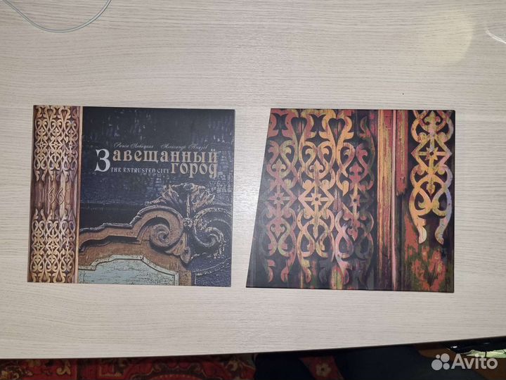 Фотоальбом