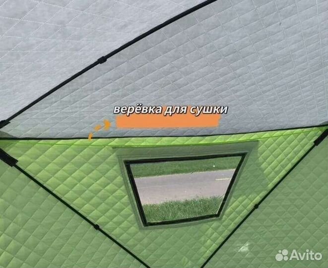 Палатка куб трёхслойная новая