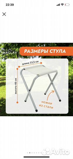 Набор туристический складной