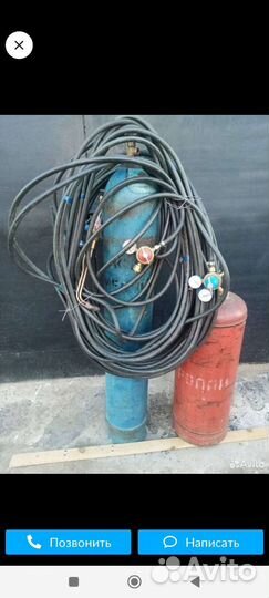 Газовый резак комплект