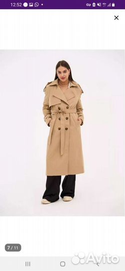 Плащ тренч