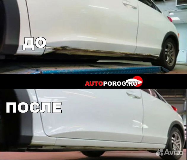 Ремонтный короб порога для Mitsubishi Pinin