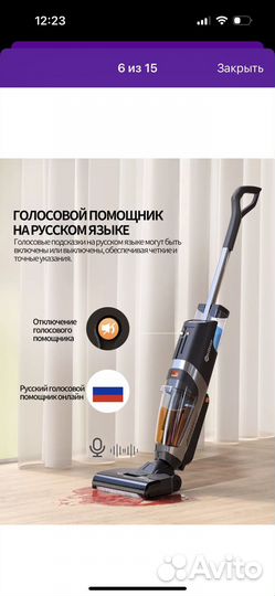 Моющий пылесос