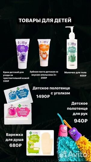 Подарок маме, подарок на Новый год, Гринвей