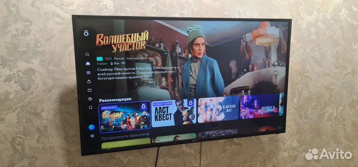 Телевизор