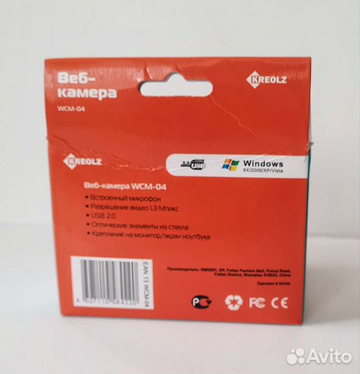 Веб камера с микрофоном kreolz wcm-04