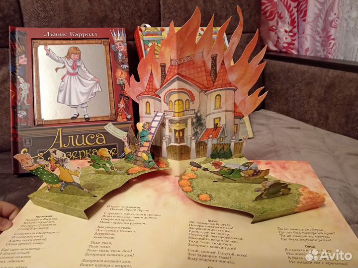 Детские сказки