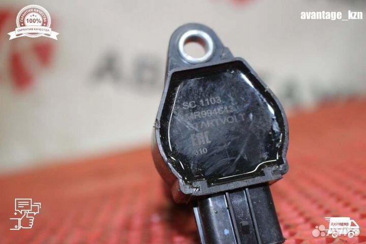 Катушка зажигания Mitsubishi Outlander 2.4