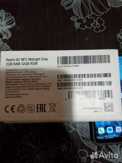 Xiaomi Redmi 9C (NFC), 2/32 ГБ