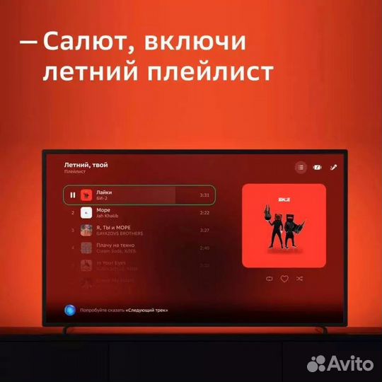 Смарт-приставка SberBox sbdv-00002R с голосовым