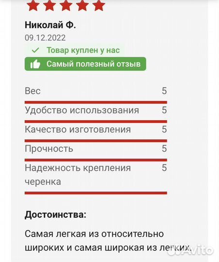 Лопата снеговая grinda fiber 500