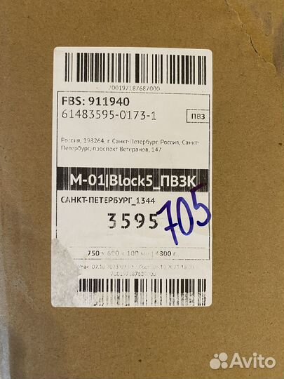 Подставка под спину с подлокотниками mega-PS102