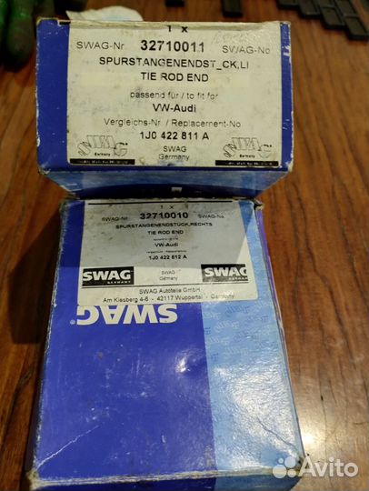 Рулевые наконечники