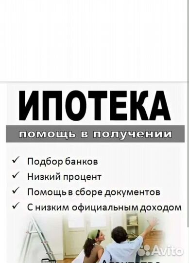 Услуги риэлтора в сфере недвижимости