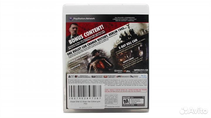 Sniper Elite V2 Silver Star Edition (PS3)