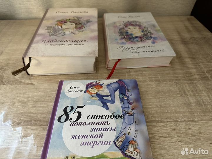 Валяеева книги