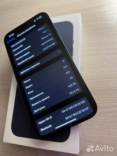 iPhone 13, 128 ГБ