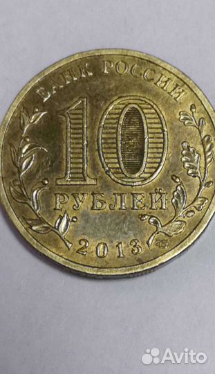 Юбилейные монеты