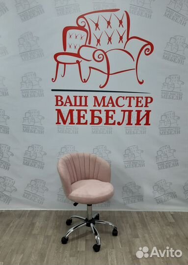 Стул Зефир на металлической подъемной ножке